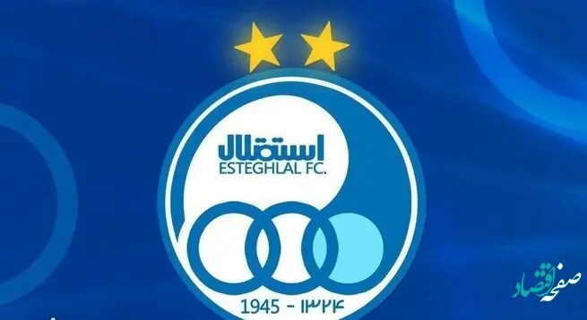 این بازیکن خارجی جدید استقلال را بشناسید ؛ ستاره جدید در راه استقلال