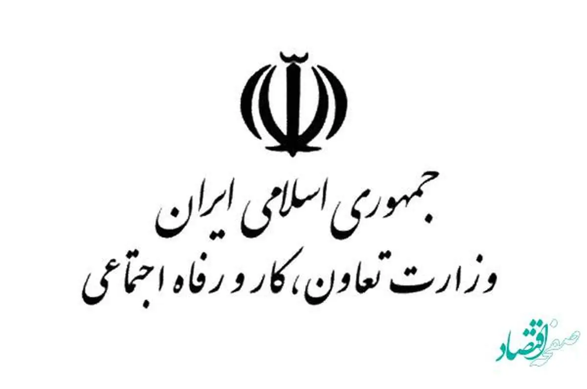 سید محمدرضا حسینی معاون توسعه مدیریت و منابع وزیر تعاون، کار و رفاه اجتماعی کیست؟