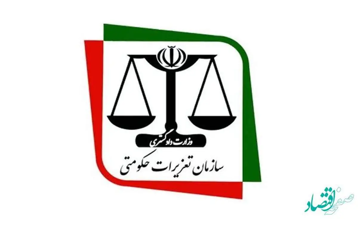 علی طاهری کدخدا مدیرکل حوزه ریاست و هماهنگی امور استان های سازمان تعزیرات حکومتی کیست؟