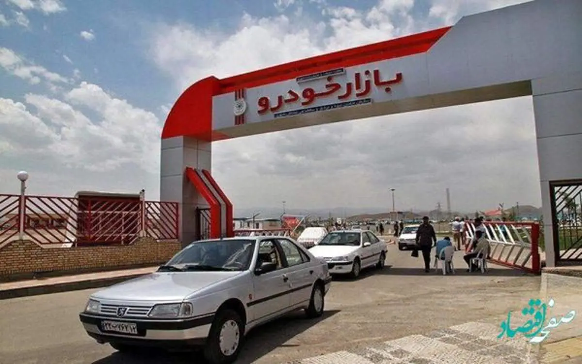 چرا قیمت محصولات ایران خودرو به بازار نزدیک نیست؟