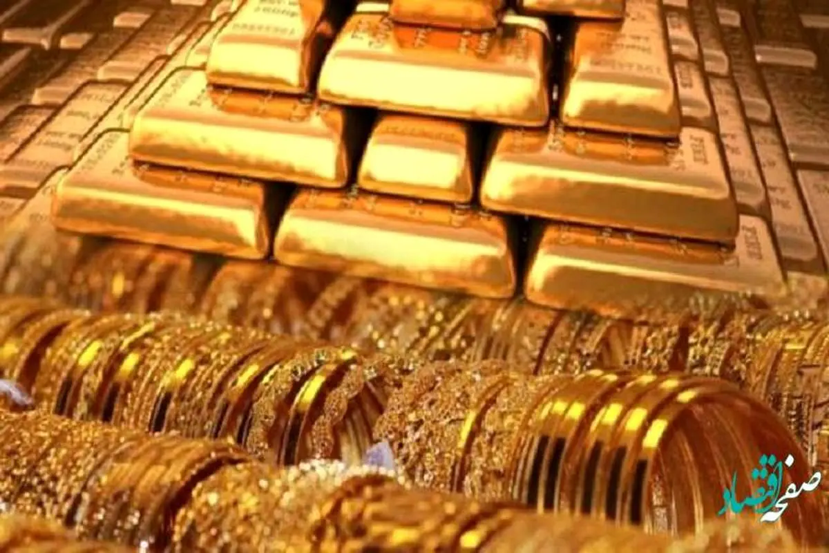 بازار طلا درجا می زند؟ / ایستگاه ثبات قیمت در طلا