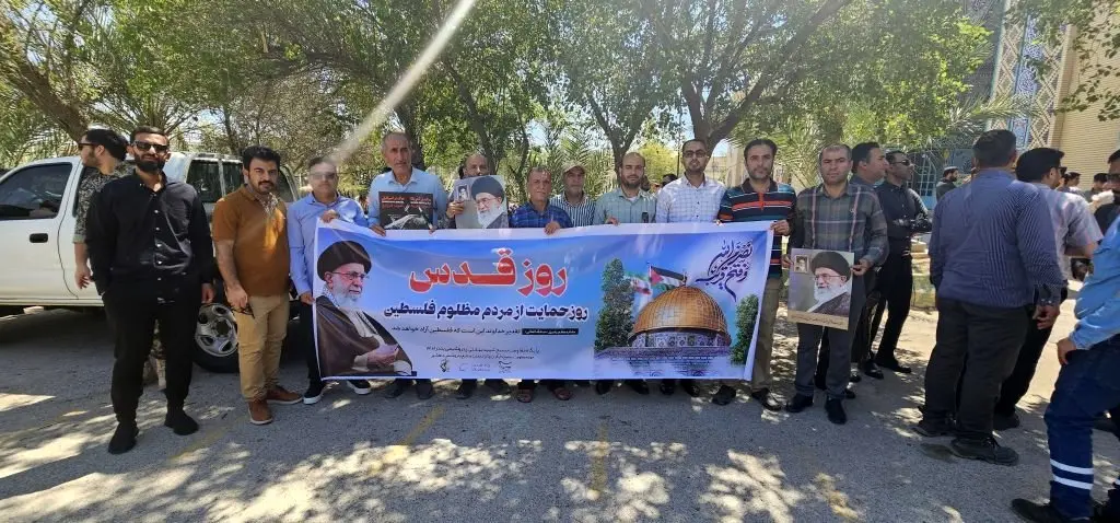 حضور کارکنان پتروشیمی بندرامام در راهپیمایی روز جهانی قدس
