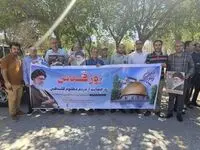 حضور کارکنان پتروشیمی بندرامام در راهپیمایی روز جهانی قدس