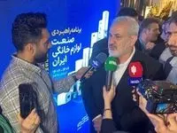 صنعت لوازم خانگی رشد بسیار خوبی داشته است