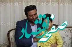دیدار دکتر سرهنگی با خانواده‌ی شهید سیدین