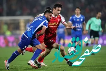 یک خبر فوری از  استقلال و پرسپولیس / ساعت بازی‌های استقلال و پرسپولیس تغییر کرد