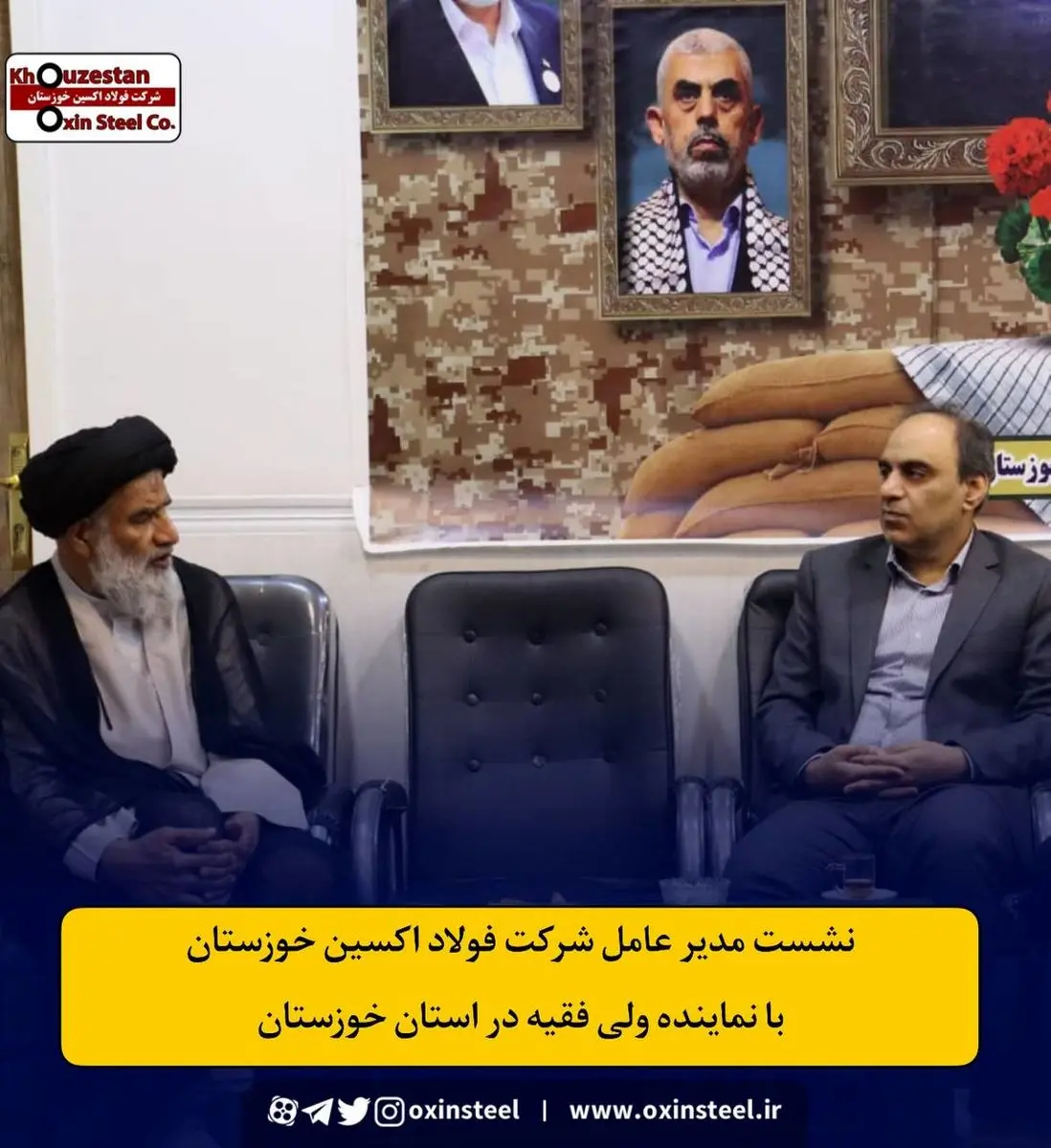 هم‌افزایی صنعت و معنویت در خوزستان؛ تبریک اعیاد و گزارش پیشرفت فولاد اکسین در دیدار با نماینده ولی فقیه
