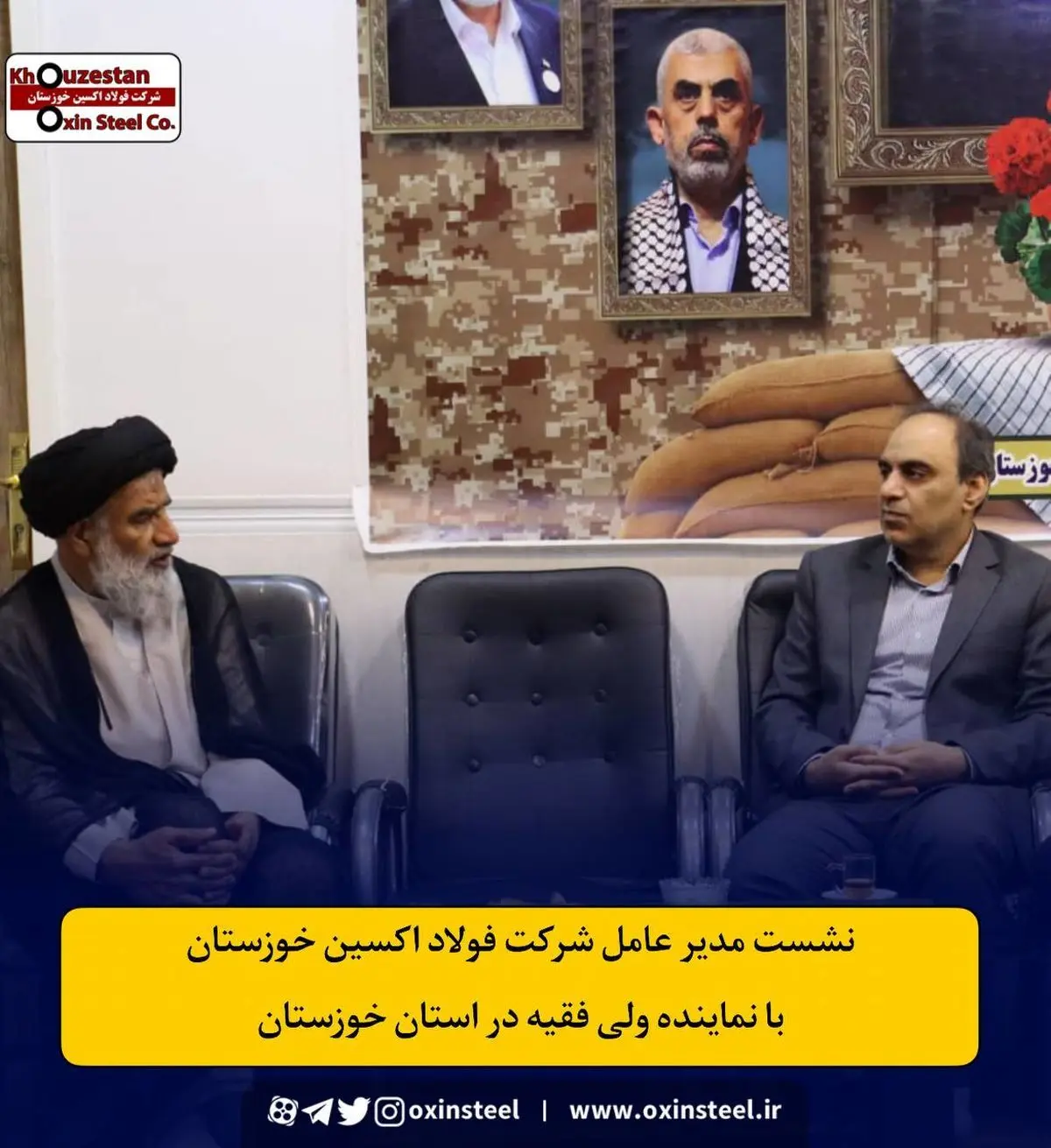 هم‌افزایی صنعت و معنویت در خوزستان؛ تبریک اعیاد و گزارش پیشرفت فولاد اکسین در دیدار با نماینده ولی فقیه