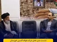 هم‌افزایی صنعت و معنویت در خوزستان؛ تبریک اعیاد و گزارش پیشرفت فولاد اکسین در دیدار با نماینده ولی فقیه
