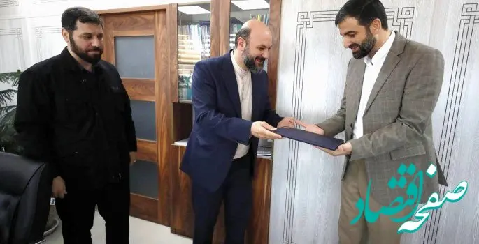 انتصاب سرپرست جدید مدیریت بازرسی، نظارت و پاسخگویی به شکایات سازمان