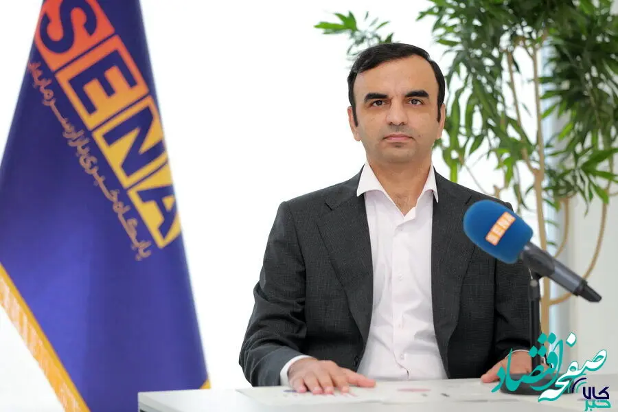 صدور مجوز پذیره‌نویسی ۳ صندوق نقره تا پایان هفته جاری