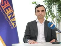 صدور مجوز پذیره‌نویسی ۳ صندوق نقره تا پایان هفته جاری