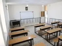 مدارس گیلان و رشت فردا سه شنبه ۲۷ آذر ماه ۱۴۰۳ تعطیل است؟ | تعطیلی مدارس گیلان فردا ۲۷ آذر ۱۴۰۳