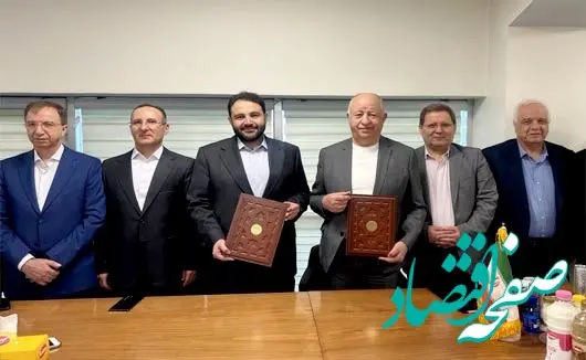 امضای تفاهمنامه همکاری مشترک میان بانک شهر و شرکت کاله