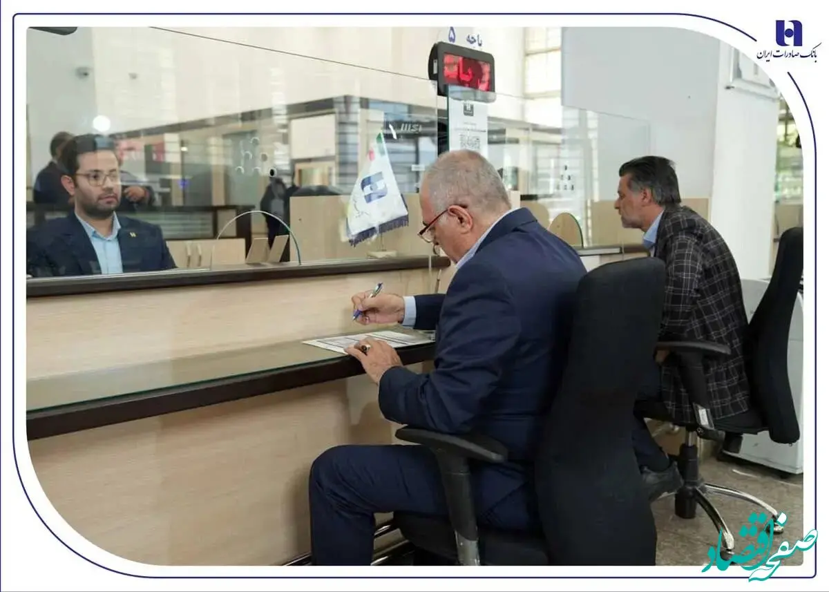 فهرست شعب کشیک استان تهران بانک صادرات ایران در روز سه‌شنبه ۱۱ آذر