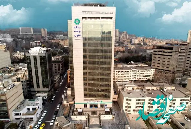 بانک توسعه تعاون؛ چراغ روشن سرمایه‌گذاری در ۱۴۰۳، مسیر پایدار تولید در ۱۴۰۴