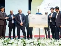 نخستین موزه صنعت پتروشیمی در پتروشیمی بندر امام افتتاح شد