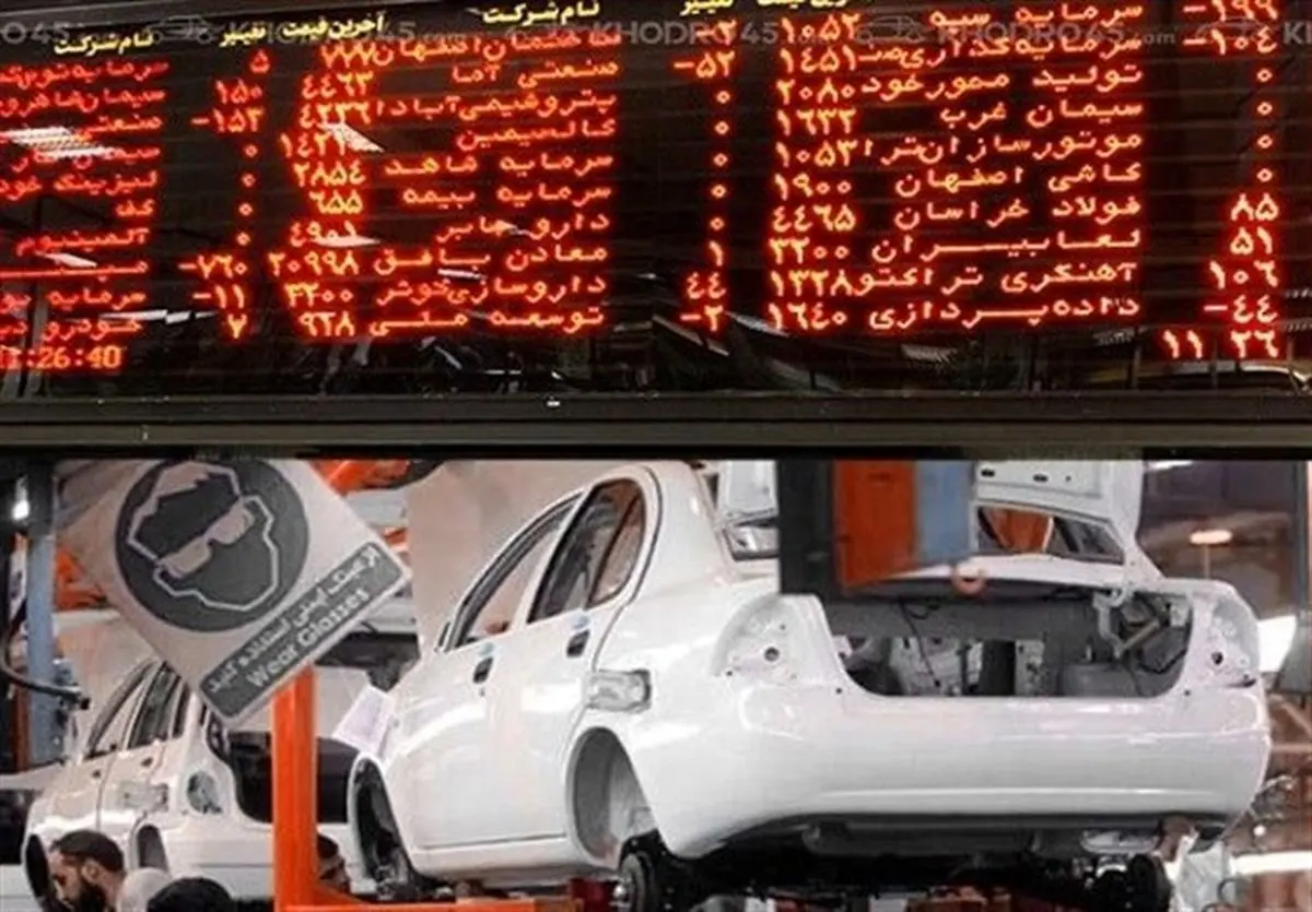 کاسبی جدید دلالان در بازار بورس برای خرید خودرو / ۱۰۰ میلیون تومان بگیر، کارت ملی اجاره بده!
