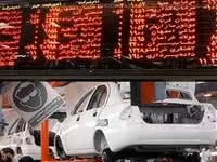 کاسبی جدید دلالان در بازار بورس برای خرید خودرو / ۱۰۰ میلیون تومان بگیر، کارت ملی اجاره بده!