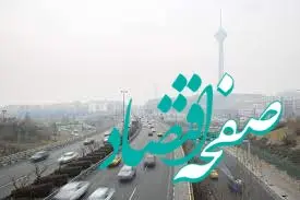 هوای تهران دوباره آلوده شد