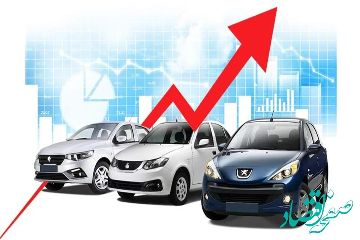 پیش‌بینی افزایش قیمت خودرو در سال جدید تا چه میزان درست است؟ 