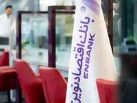 نرخ حق‌الوکاله بانک اقتصادنوین ۳درصد اعلام شد