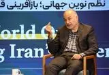 اقتصاد تاب آور؛ از بازدارندگی تا بازآرایی ساختار اقتصادی