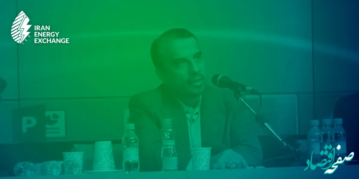 آخرین جزئیات از عرضه پساب در بورس انرژی اعلام شد