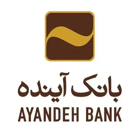 چرا هنوز حساب‌های بانک آینده تعیین‌تکلیف نشدند؟
