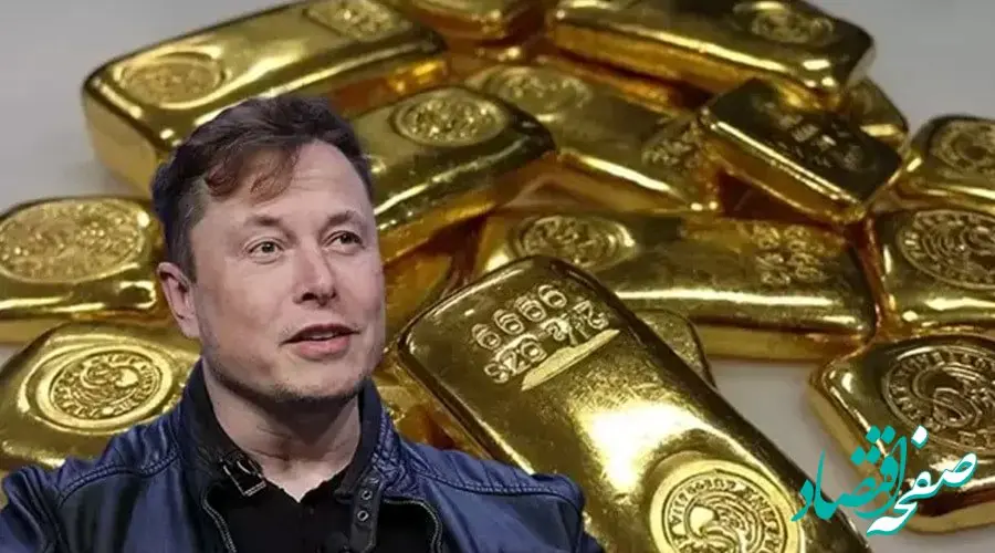آیا درخواست ایلان ماسک برای بررسی فورت ناکس به نفع بیت‌کوین است؟