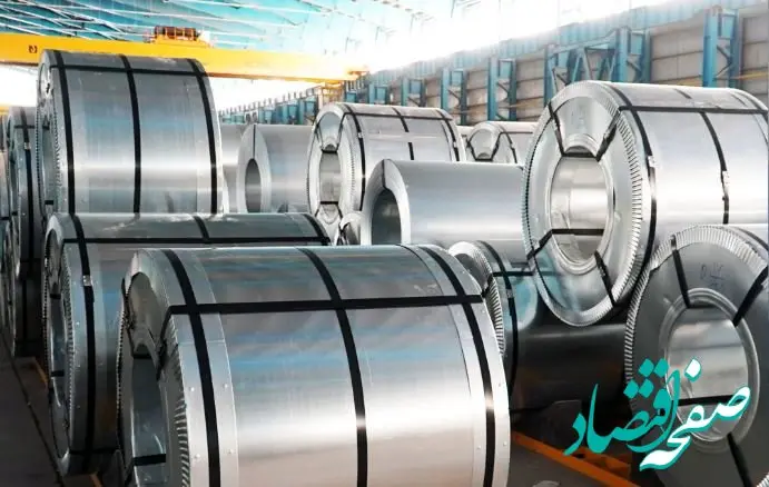 رکورد تولید روزانه به میزان ۱۶۸۰ تن در کارخانه شماره ۱ شرکت ورق خودرو به ثبت رسید