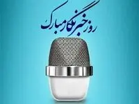 محمد رحیمی، مدیر روابط عمومی سازمان توسعه تجارت  در پیامی 17 مرداد ماه، روز خبرنگار را تبریک گفت