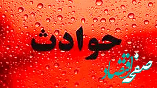 ادعای دروغین مرد ثروتمندی که روانی از آب درآمد ؛ 
زنم با همدستانش من را ربودند و به بیمارستان روانی بردند ! 