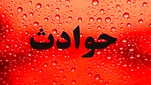 ادعای دروغین مرد ثروتمندی که روانی از آب درآمد ؛ 
زنم با همدستانش من را ربودند و به بیمارستان روانی بردند ! 