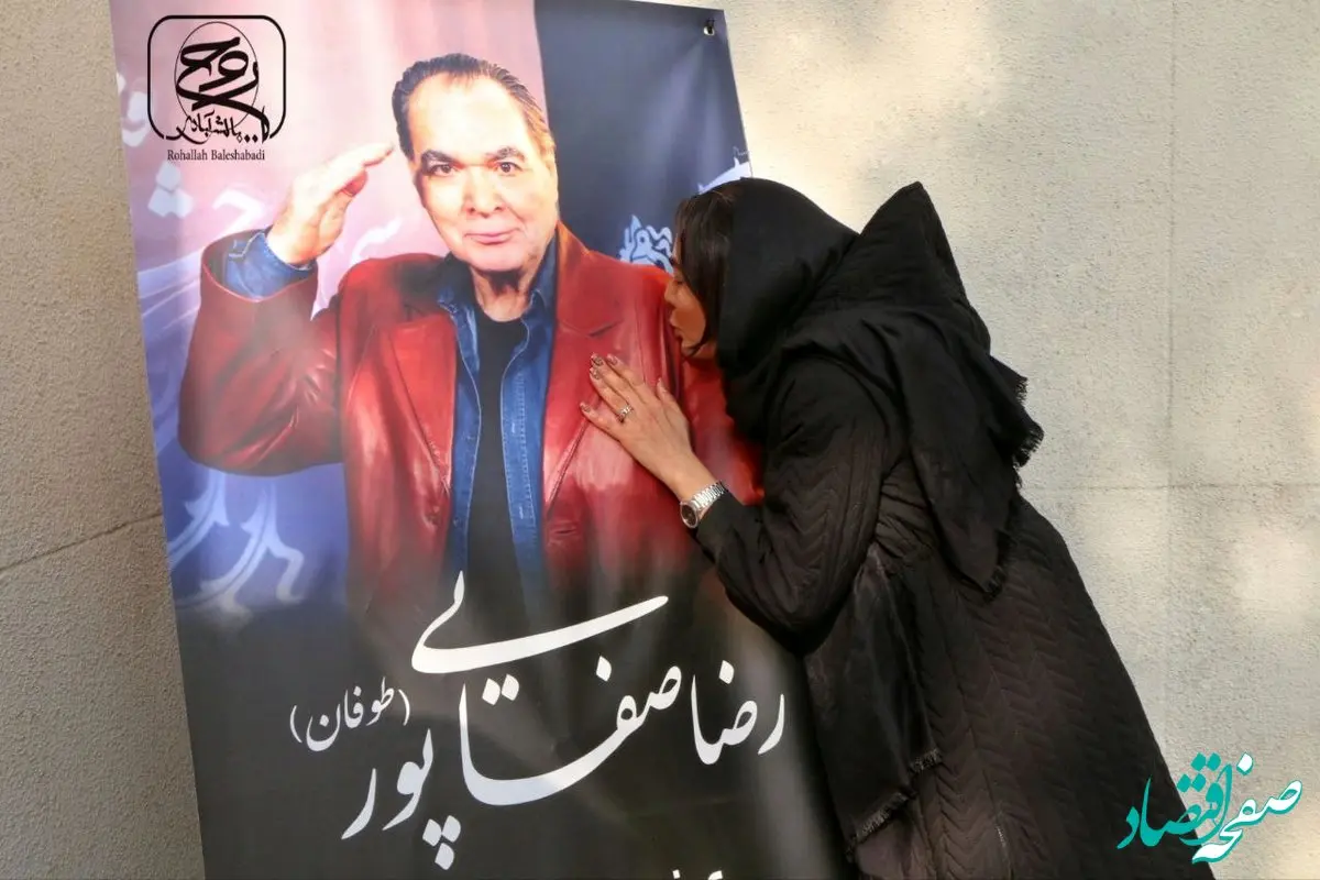 گزارش تصویری تشییع رضا صفایی پور طوفان سینمای ایران