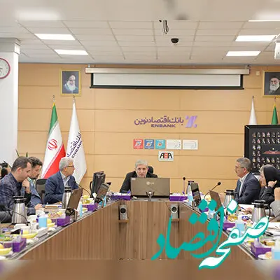 مدیرعامل بانک اقتصادنوین: جامعه مدرن، نیازمند بانکداری مدرن است