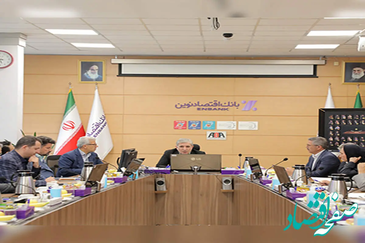 مدیرعامل بانک اقتصادنوین: جامعه مدرن، نیازمند بانکداری مدرن است