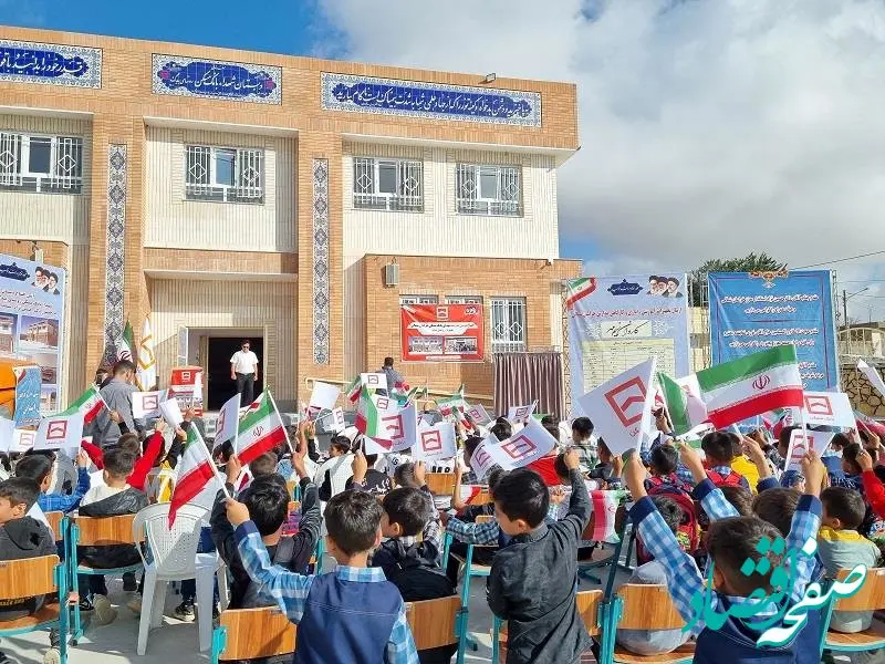 گسترش مسئولیت اجتماعی بانک مسکن در مناطق شرقی کشور با تمرکز بر منابع قرض الحسنه