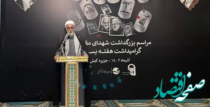 دستاورد محور مقاومت، نصرت الهی، پیروزی و کرامت است