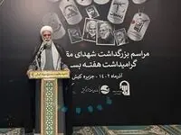 دستاورد محور مقاومت، نصرت الهی، پیروزی و کرامت است
