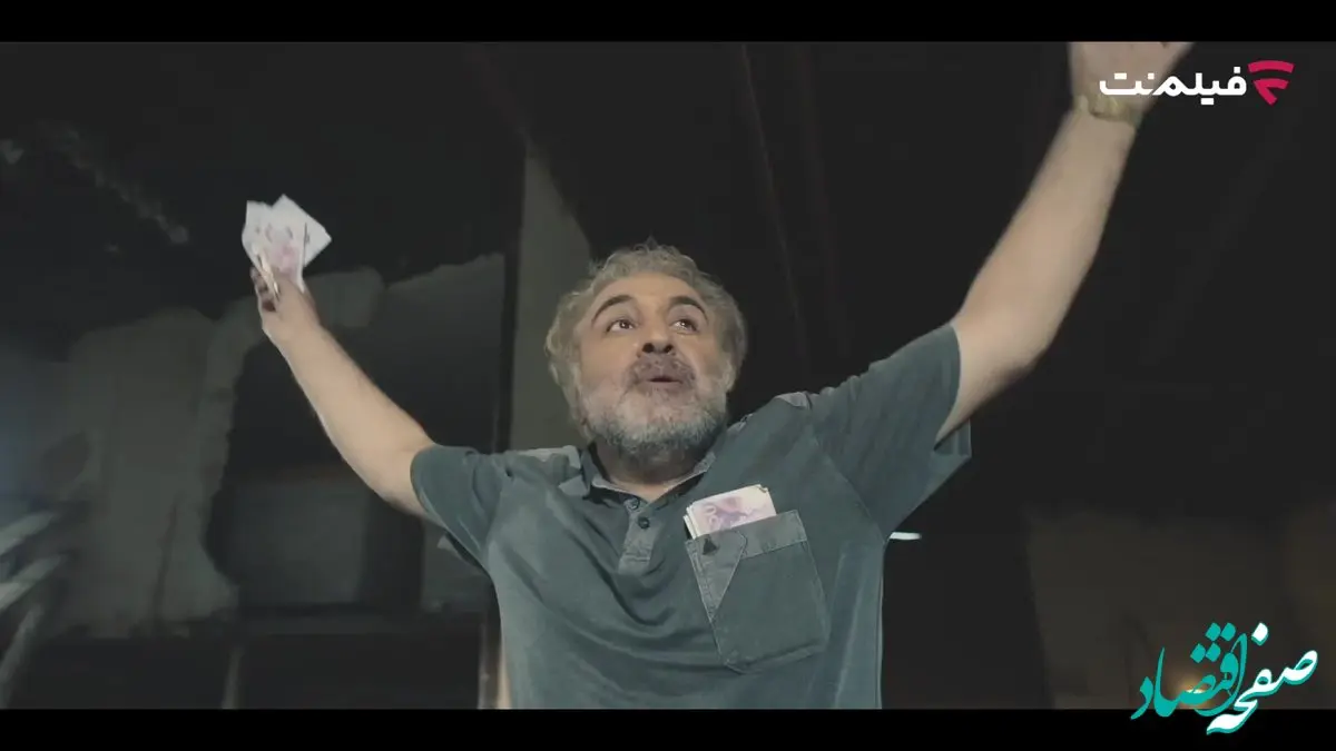 خلاصه داستان سریال اجل معلق قسمت اول + دانلود قسمت ۱ سریال اجل معلق