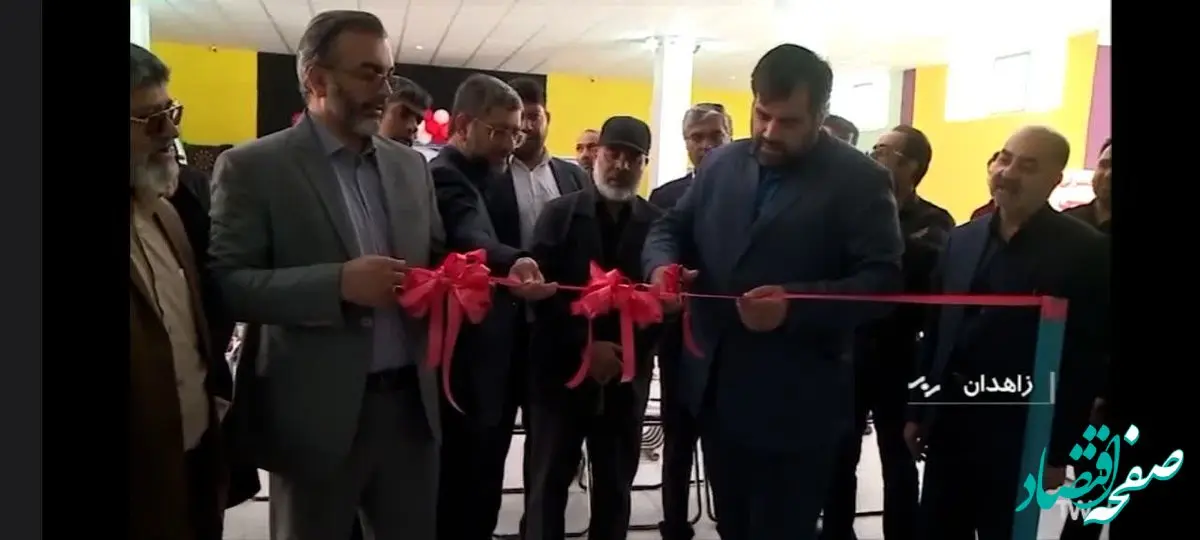 بزرگترین باشگاه فرهنگی ورزشی در زاهدان افتتاح شد