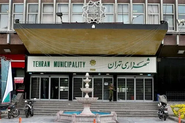 پایان عصر دورکاری در پایتخت | از شنبه، همه کارکنان شهرداری تهران در میدان