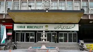 پایان عصر دورکاری در پایتخت | از شنبه، همه کارکنان شهرداری تهران در میدان