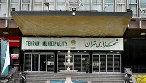 پایان عصر دورکاری در پایتخت | از شنبه، همه کارکنان شهرداری تهران در میدان