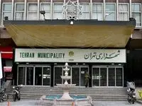 پایان عصر دورکاری در پایتخت | از شنبه، همه کارکنان شهرداری تهران در میدان