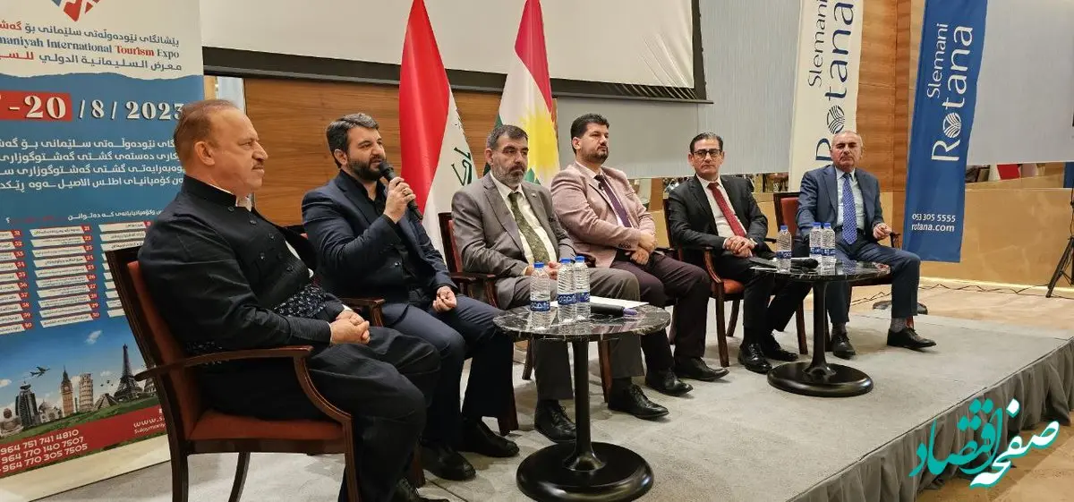 هدف از حضور مناطق آزاد در نمایشگاه عراق جذب سرمایه گذار و تبادل گردشگر است