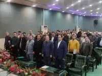 برگزاری دوره آموزشی فروش در سامانه یکپارچه اموال تملیکی