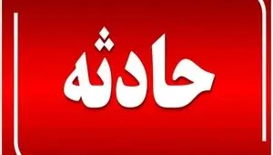 مرگ غمناک ۲ کارگر در حادثه سیمان صوفیان + جزئیات
