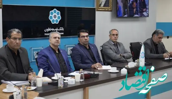 برنامه‌ریزی بانک توسعه تعاون برای رسیدن به رتبه اول در سال ۱۴۰۴